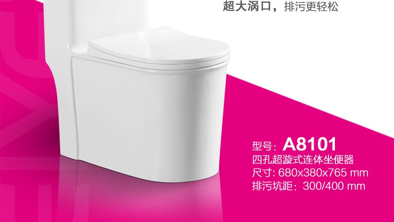 孕妇产后护理，智能马桶如何助力？**