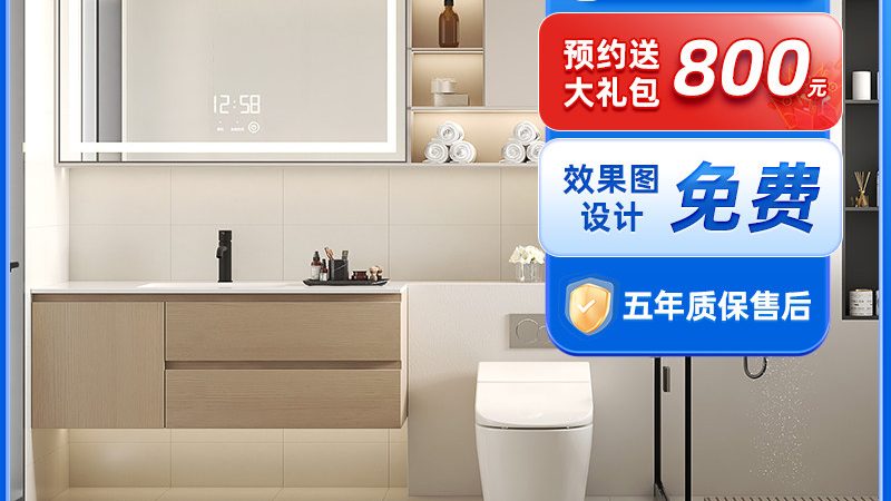 无障碍卫生间洁具尺寸标准