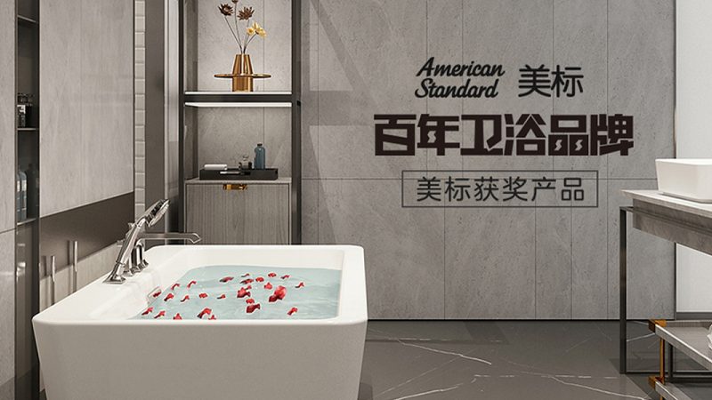 上海智能马桶盖维修配件，如何选择优质可靠的品牌？**