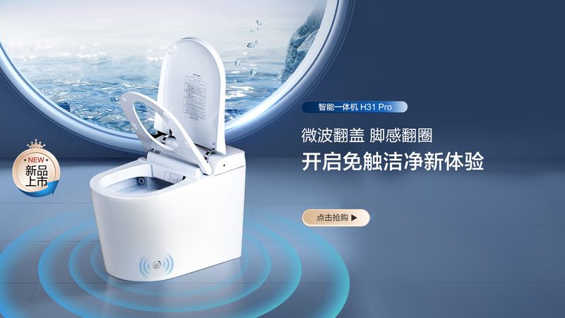 卫浴洁具翻新改造与重新装修：本质区别与选择要点